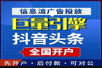 竞价推广开户案例对比与启示