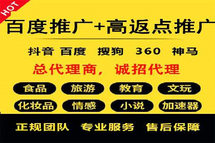 企业SEM竞价代运营效果显著案例